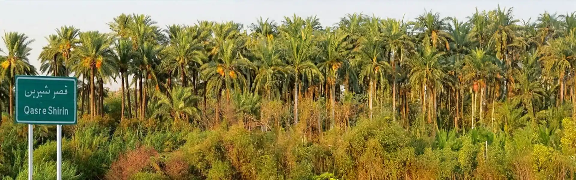 شهرستان قصرشیرین